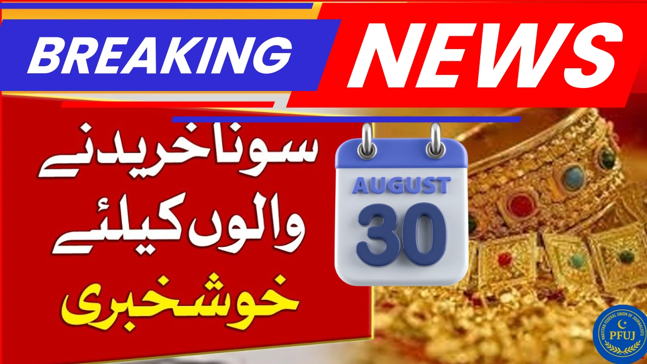 Gold Rate in Pakistan Today – 30 August 2025