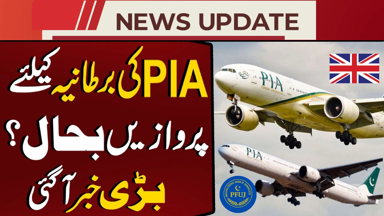 PIA to Resume Direct Flights to the UK from September 2025