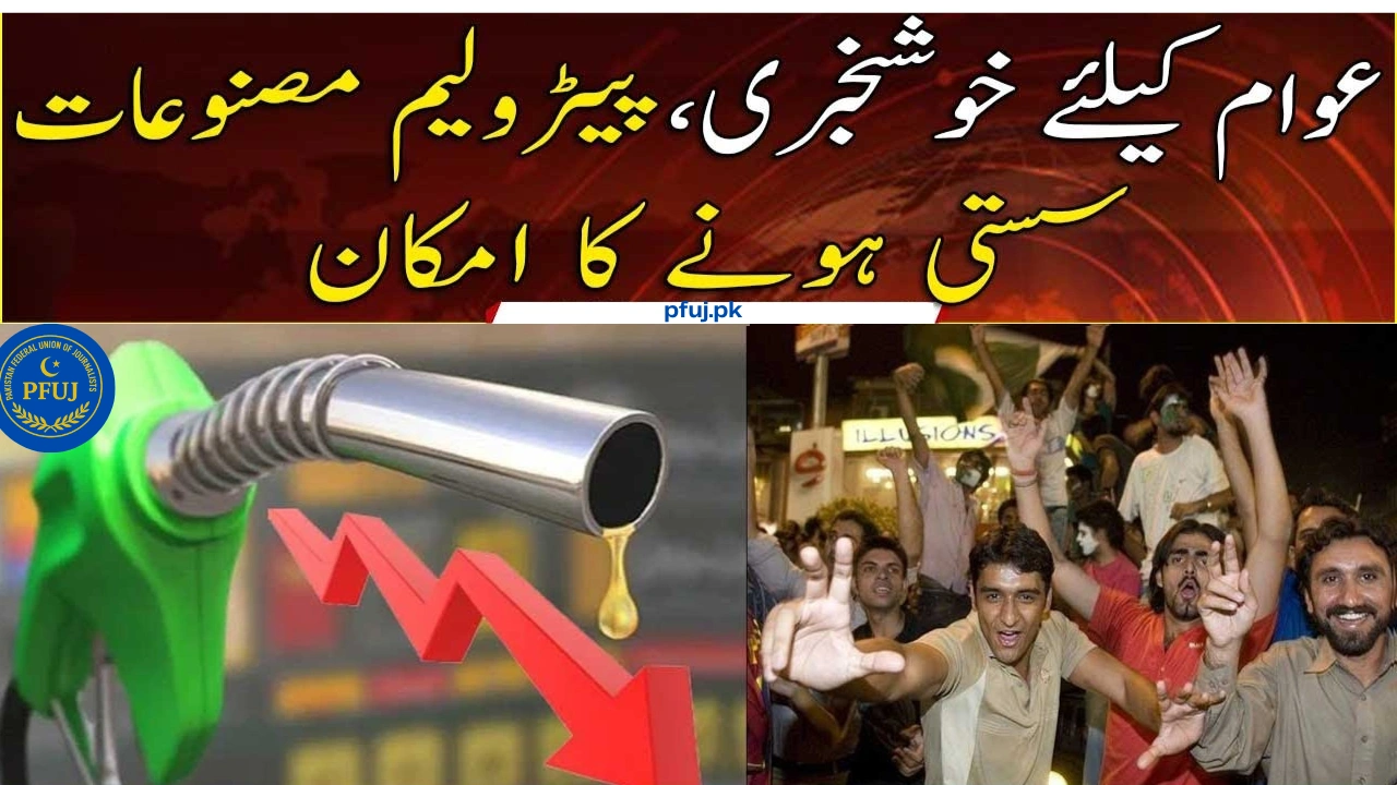 Petrol Prices in Pakistan May Drop from September 1