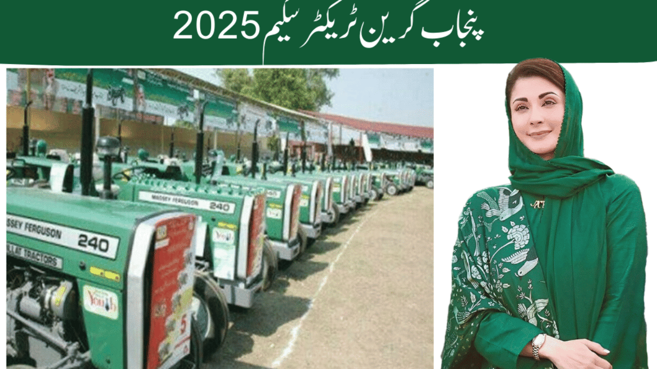 Punjab Green Tractor Scheme 2025 – 70% Subsidy for Small Farmers