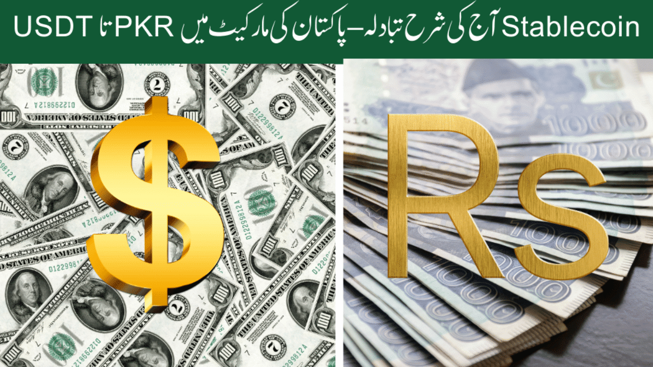 USDT to PKR Exchange Rate Today – Stablecoin in Pakistan’s Market