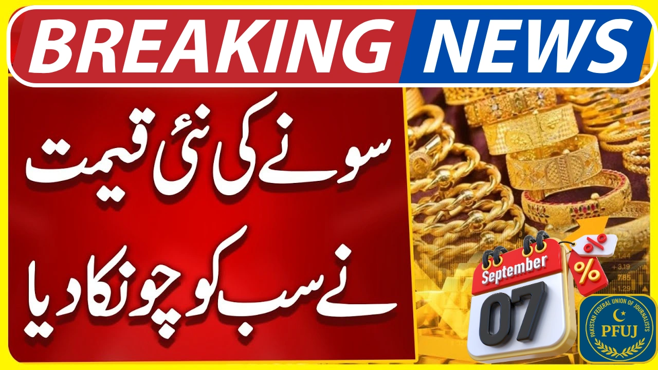 Gold Rate in Pakistan Today – 07 September 2025 Latest Updates
