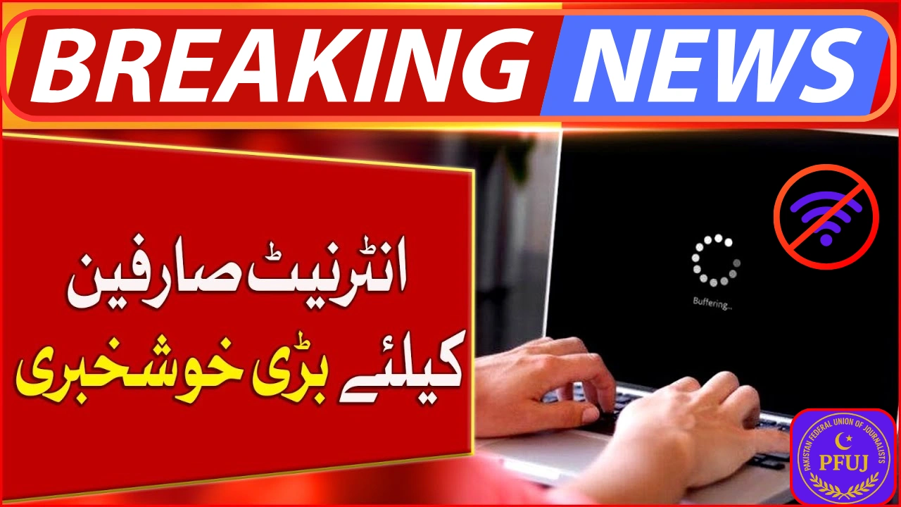 Internet Down in Pakistan – Slow Speeds and 2-Day Mobile Service Suspension