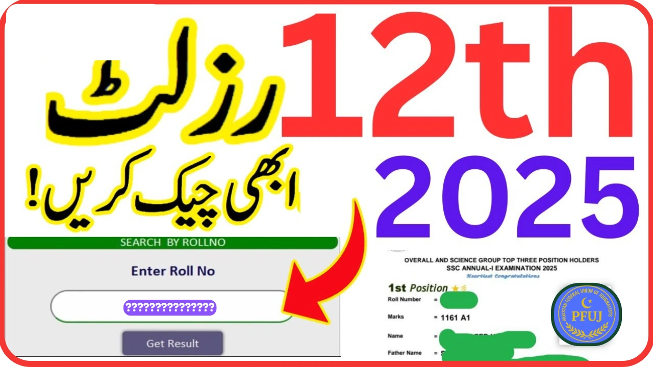 Peshawar Board 12th Class Result 2025 Announced – Check Online, SMS & Gazette