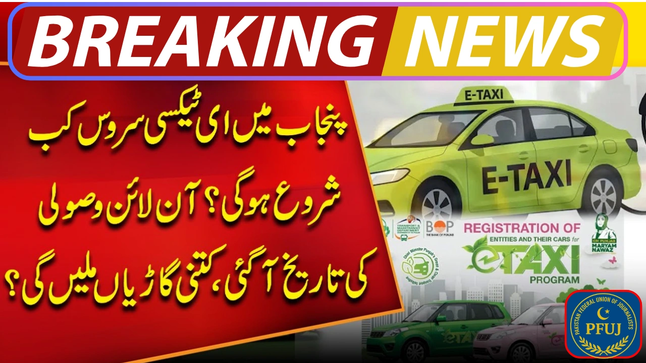 Punjab Electric Taxi Scheme 2025 – Launch Date, Benefits & Transport Vision