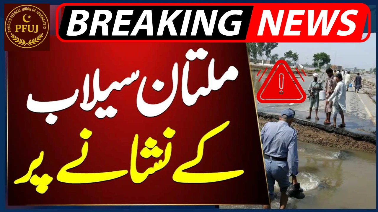 Rising Flood Levels in Chenab, Ravi & Sutlej Pose Serious Threat to Multan