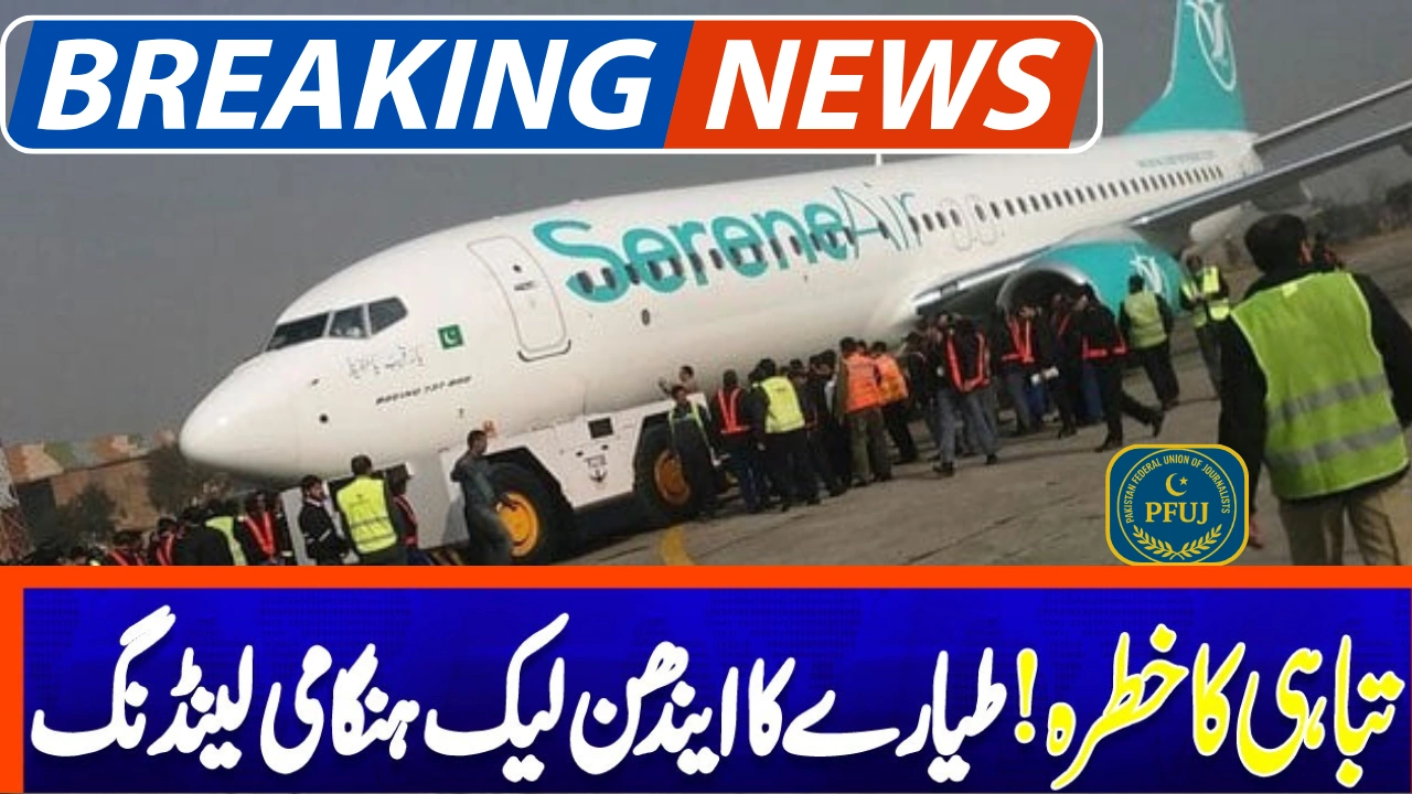 Serene Air Flight from Jeddah to Lahore Makes Emergency Landing in Karachi After Mid-Air Fuel Leak
