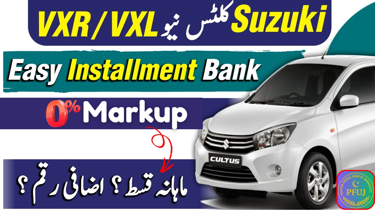 Suzuki Cultus 2025 Installment Plans in Pakistan – 0% Markup Options Available This September