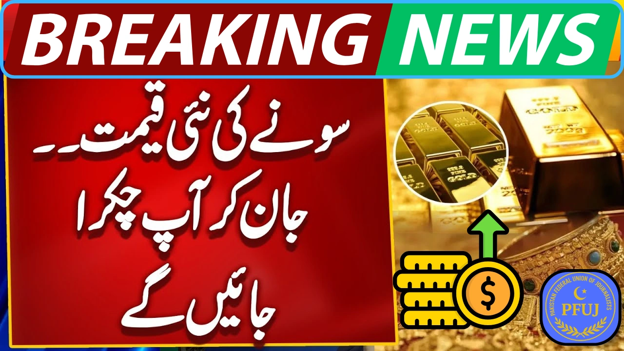 Today Gold Price in Pakistan – 03 September 2025 Per Gram & Per Tola
