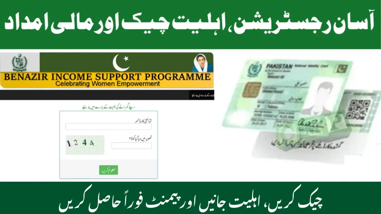 BISP 8171 October 2025 Payments – How to Check Eligibility, Status, and Receive Your Support