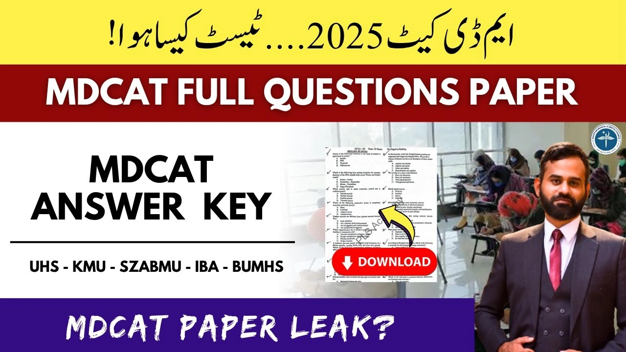 Download & Check UHS MDCAT 2025 Answer Key Released