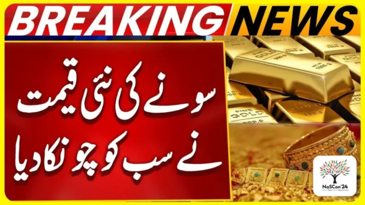 Gold Prices Slip Again in Pakistan – October Ends with Relief for Buyers