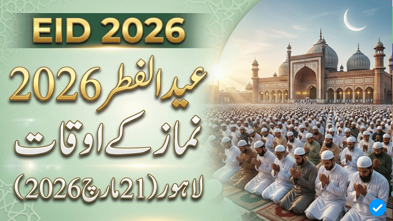 Eid 2026 Namaz Timings in Lahore – Complete Prayer Guide